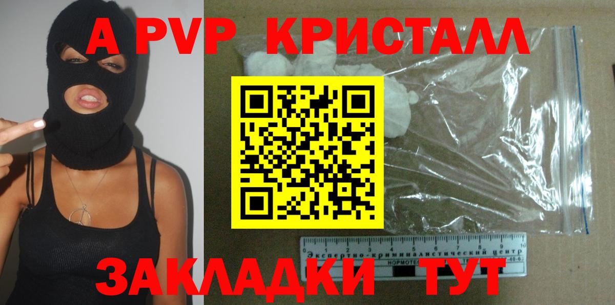 МЕФ кристаллы  Губкин  Марихуана  КОКАИН  Гашиш  Вход с VPN  ГАШИШ 