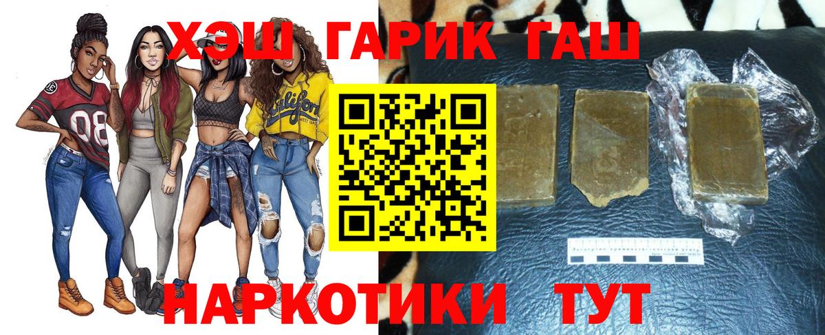 ГАШ Изолятор Губкин