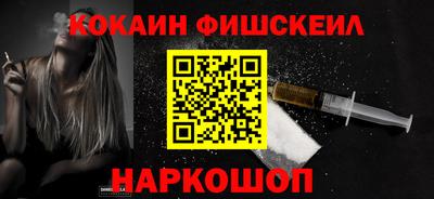 марки nbome Заводоуковск