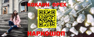меф Ипатово