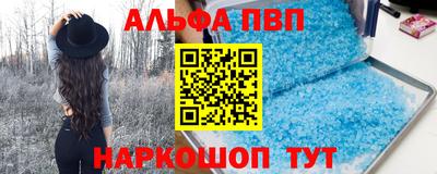 мефедрон мука Заволжье