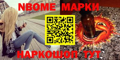мефедрон мука Заволжье