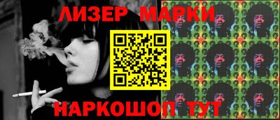 мефедрон мука Заволжье