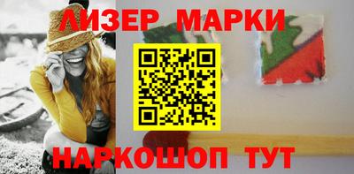 марки nbome Заводоуковск