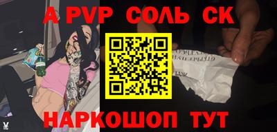 мефедрон мука Заволжье