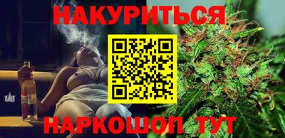 мефедрон мука Заволжье