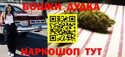 мефедрон мука Заволжье