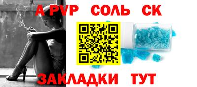 мефедрон мука Заволжье