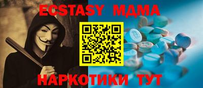 марки nbome Заводоуковск
