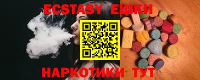 мефедрон мука Заволжье