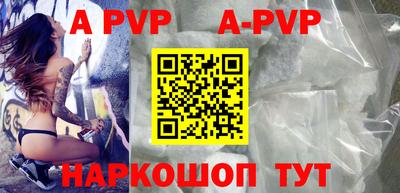 мефедрон мука Заволжье