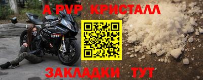 мефедрон мука Заволжье