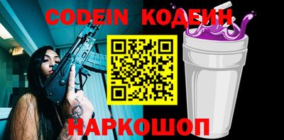 мефедрон мука Заволжье