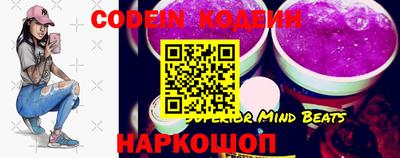 марки nbome Заводоуковск
