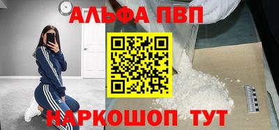 марки nbome Заводоуковск