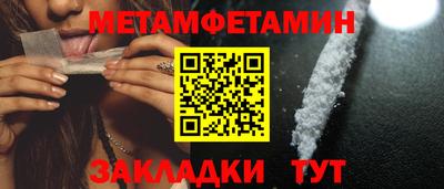 мефедрон мука Заволжье