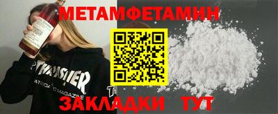 мефедрон мука Заволжье