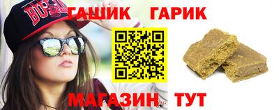 меф Ипатово