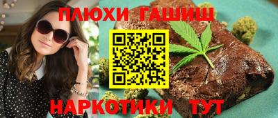 марки nbome Заводоуковск