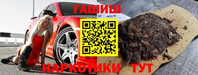 марки nbome Заводоуковск
