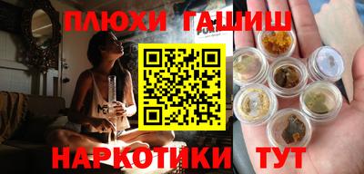 марки nbome Заводоуковск