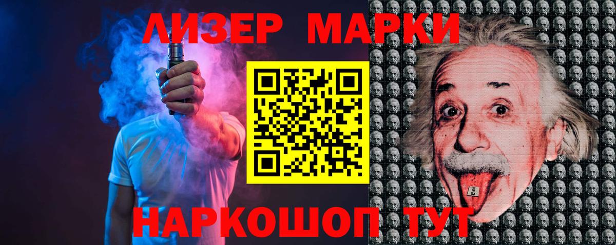 Лсд 25 экстази кислота  Лсд 25 экстази  Губкин  ЛСД экстази кислота  Вход с VPN 