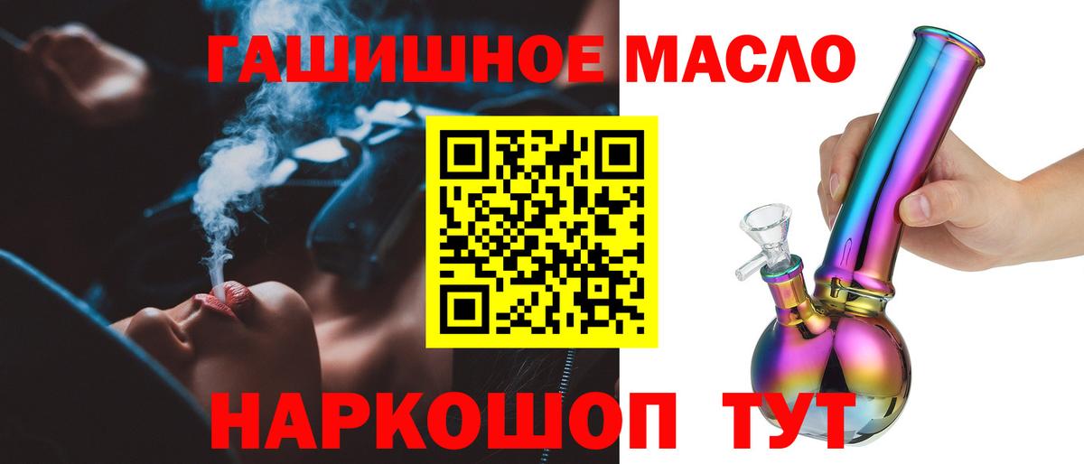 Дистиллят ТГК концентрат Губкин