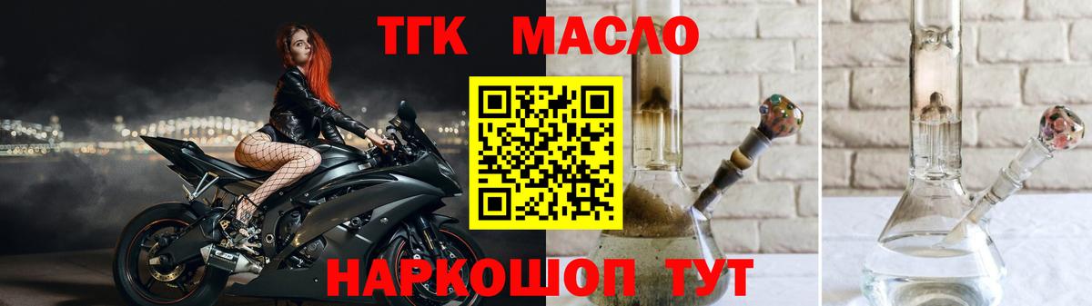 Меф Губкин