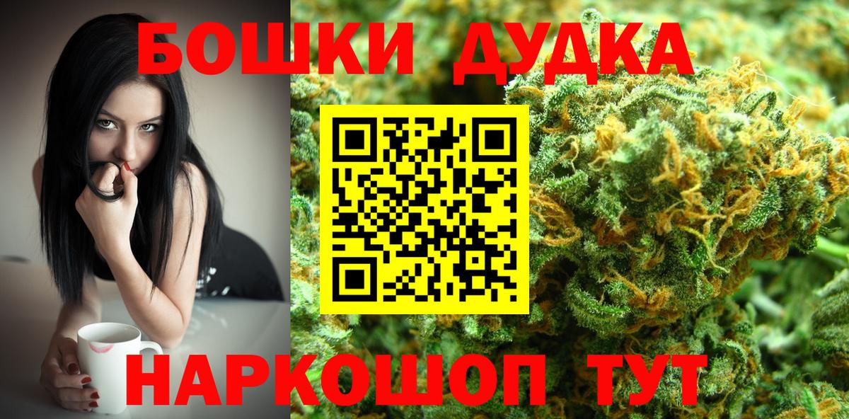 Марихуана конопля Губкин