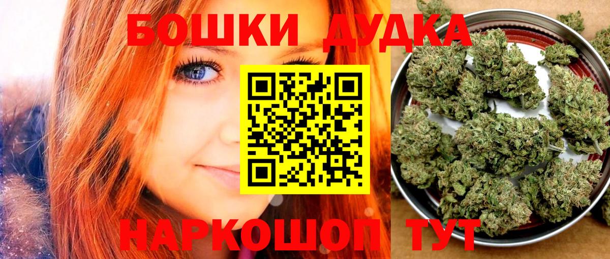 Канабис планчик  Шишки марихуана план  Шишки марихуана VHQ  Губкин  Вход с VPN 